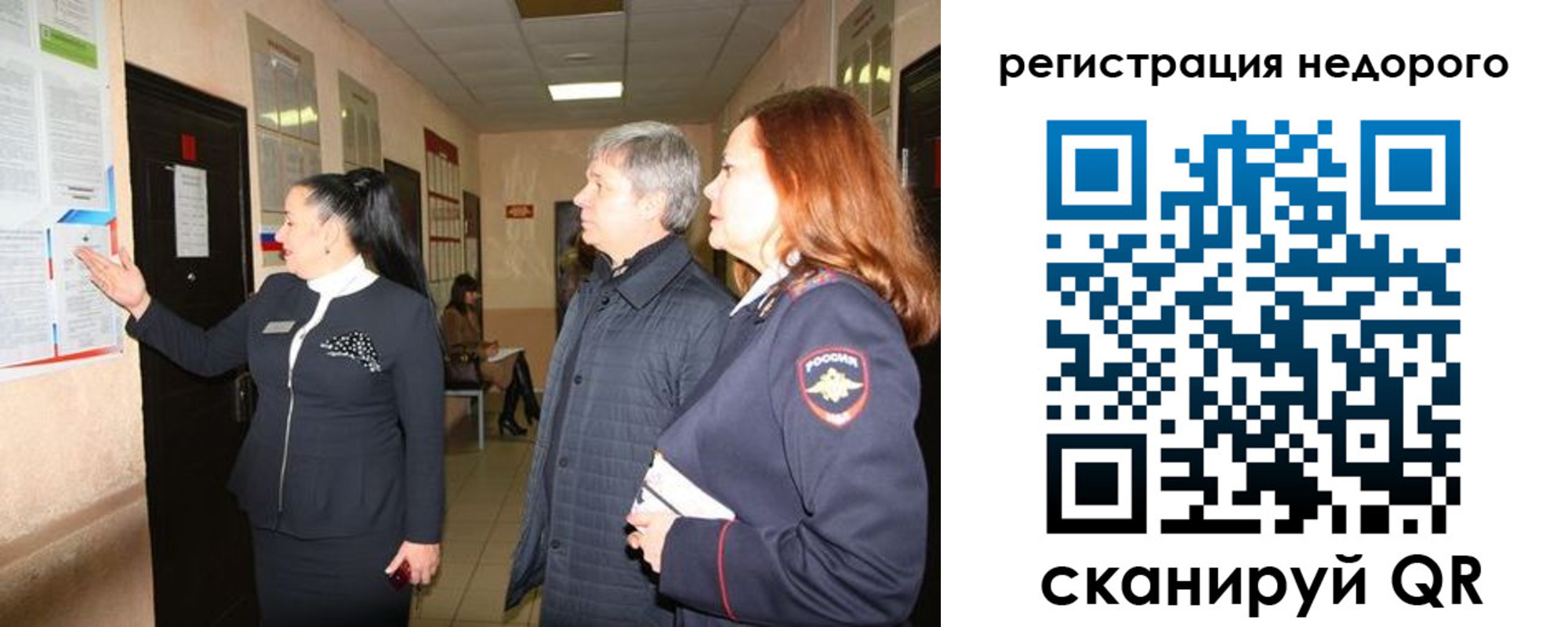 прописка для военкомата в Твери