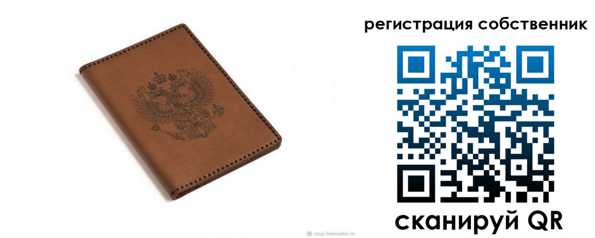 временная регистрация поиск в Твери