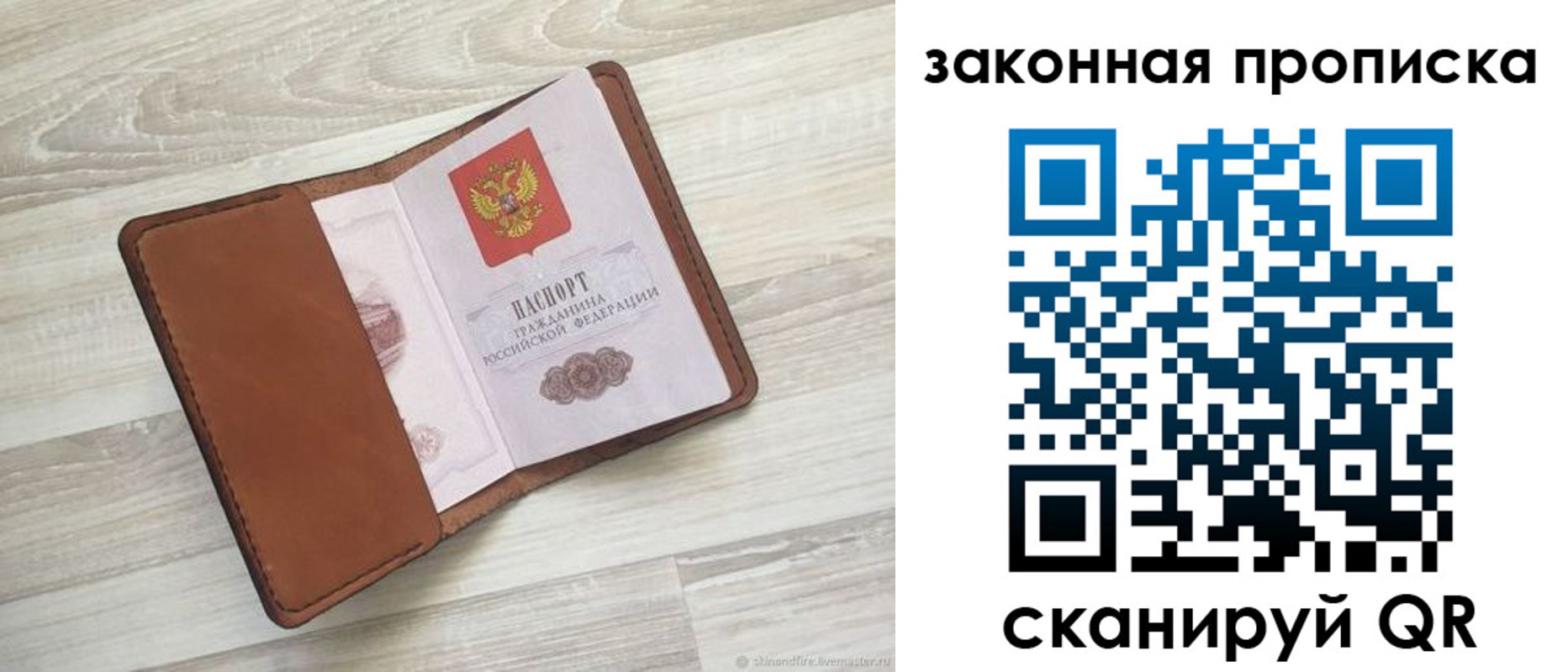 пропишу в квартире в Твери