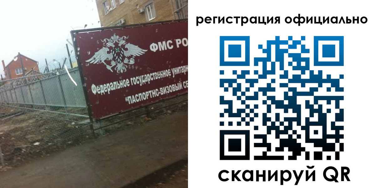 прописка в квартире в Твери