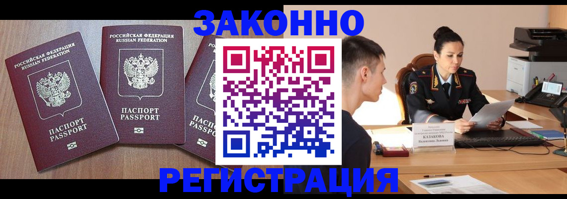 найти адрес прописки в Твери
