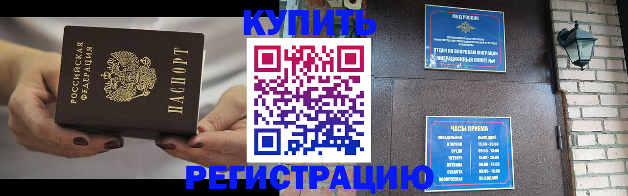 пропишу в квартире в Твери