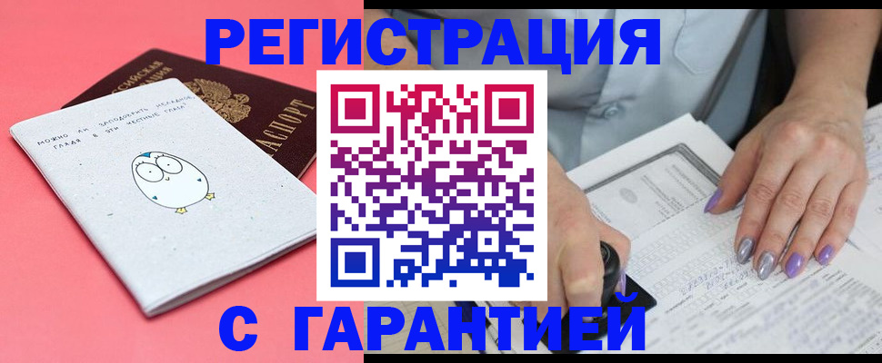 прописка поиск в Твери