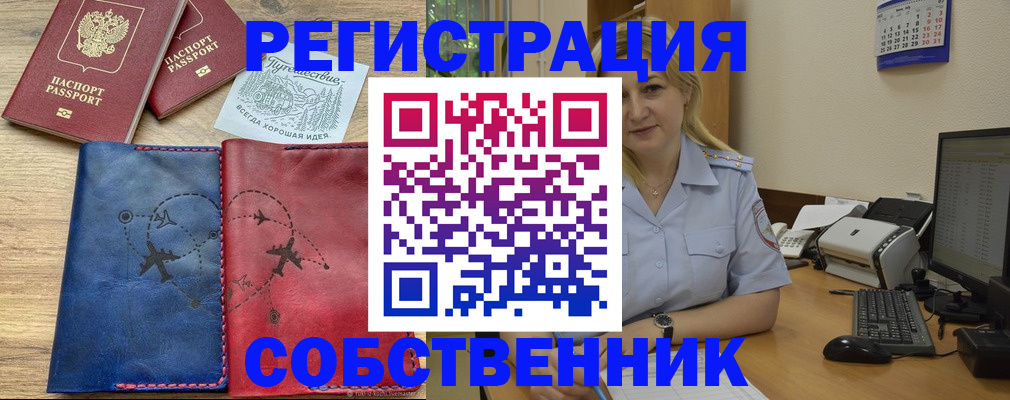пропишу в квартире в Твери