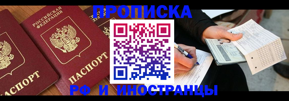 форма 3 в Твери